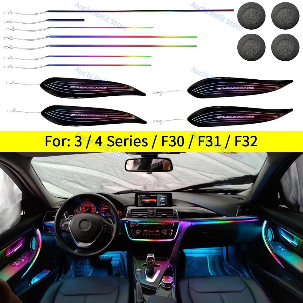 ڵ LED ںƮ Ʈ, BMW 3/4 ø 3GT, F30, F31, F32, F34,  Ʈ, 256 ÷,   , RGB ׼ 